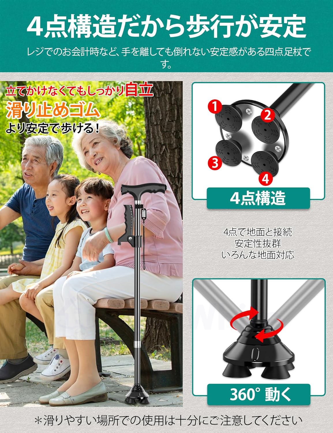 照明 ステッキ 杖 倒れない 自立式4点杖 男女兼用 クレバーケーン伸縮