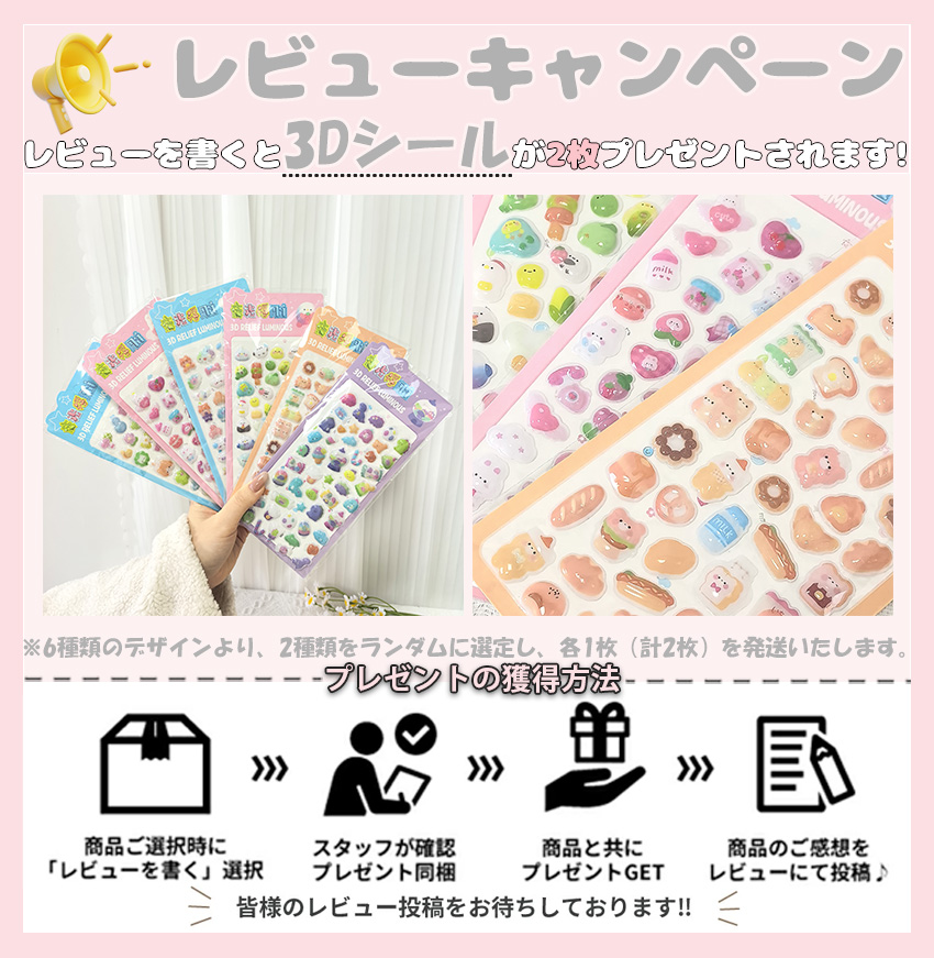 新作登場！6枚セット】 おしりシール お尻シール ぷくぷくシール 3D