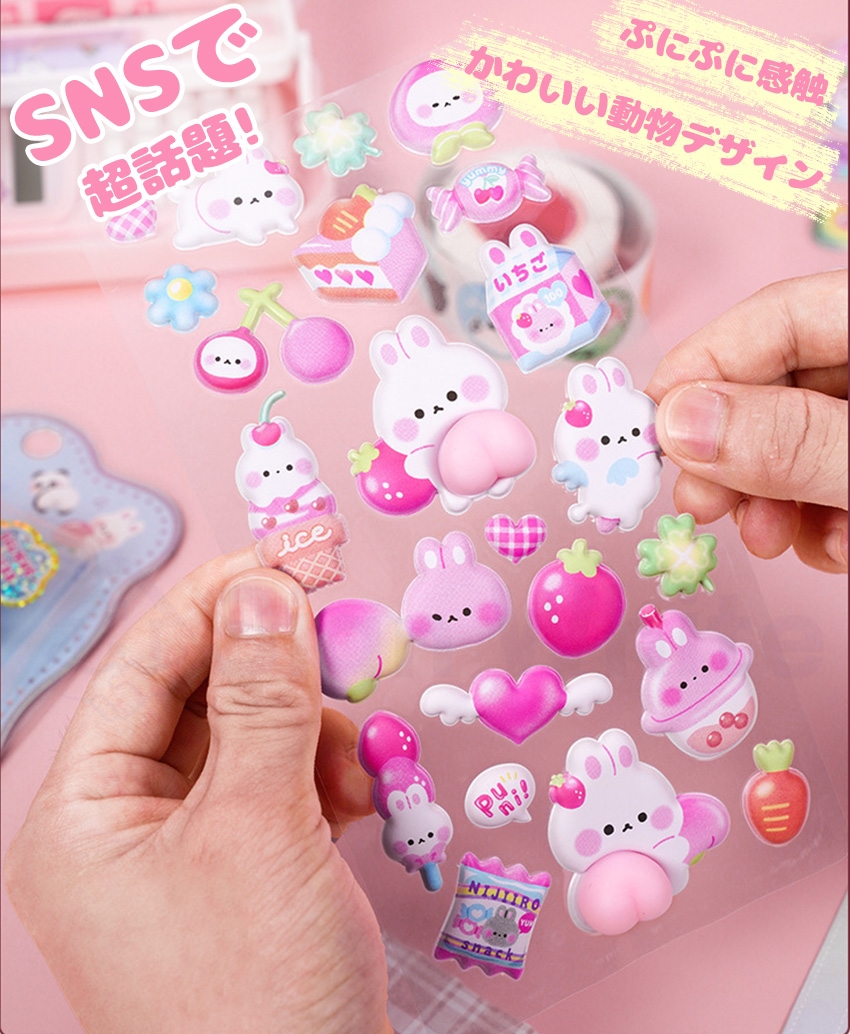 シール帳 バインダー