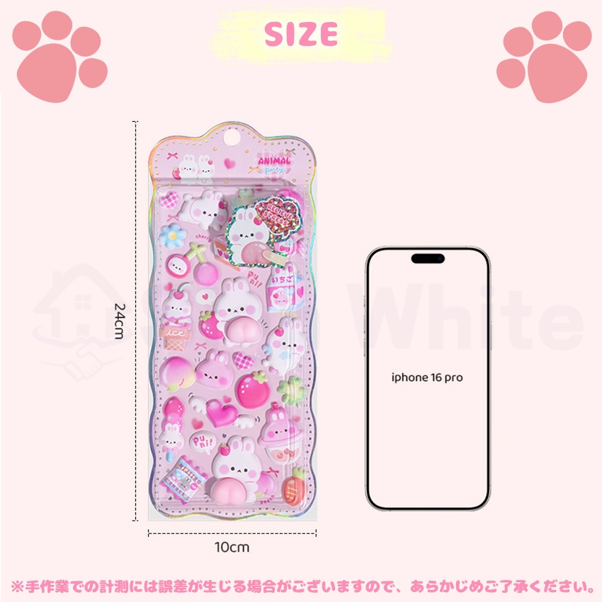 シール帳 バインダー