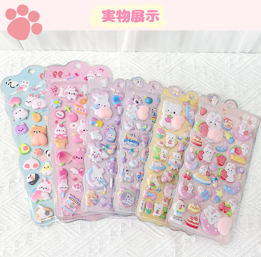 シール帳 バインダー