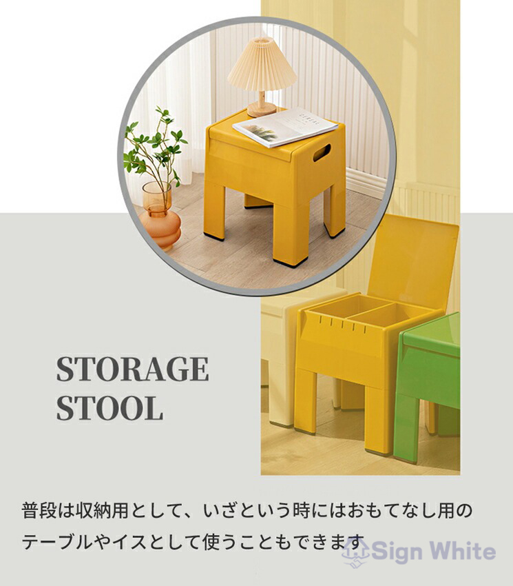 スツール 椅子 イス チェア 収納 スクエア 玄関 四角形 トランク