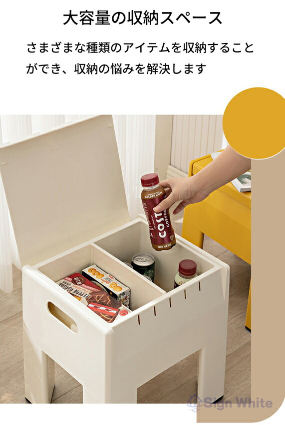 スツール 椅子 イス チェア 収納 スクエア 玄関 四角形 トランク
