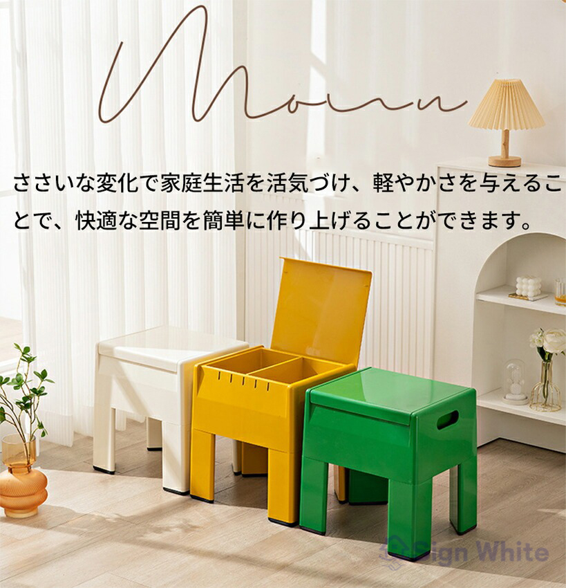 スツール 椅子 イス チェア 収納 スクエア 玄関 四角形 トランク