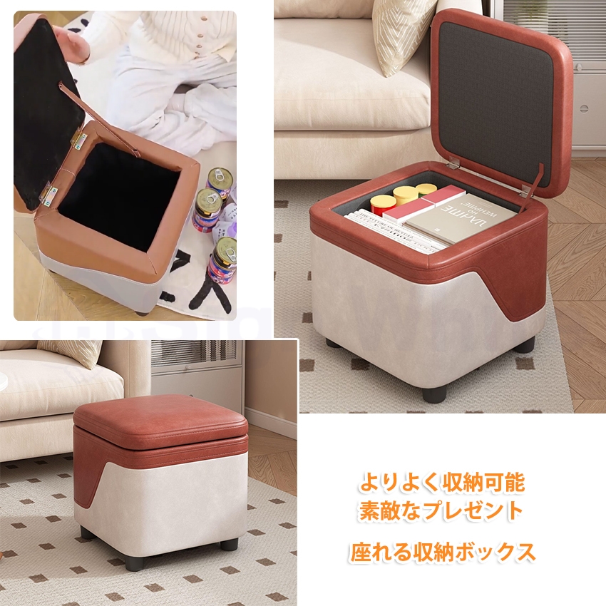 座れる 収納ボックス 座れる箱 オットマン 収納 ボックス BOX 収納