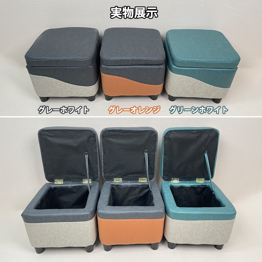 座れる 収納ボックス 座れる箱 オットマン 収納 ボックス BOX 収納