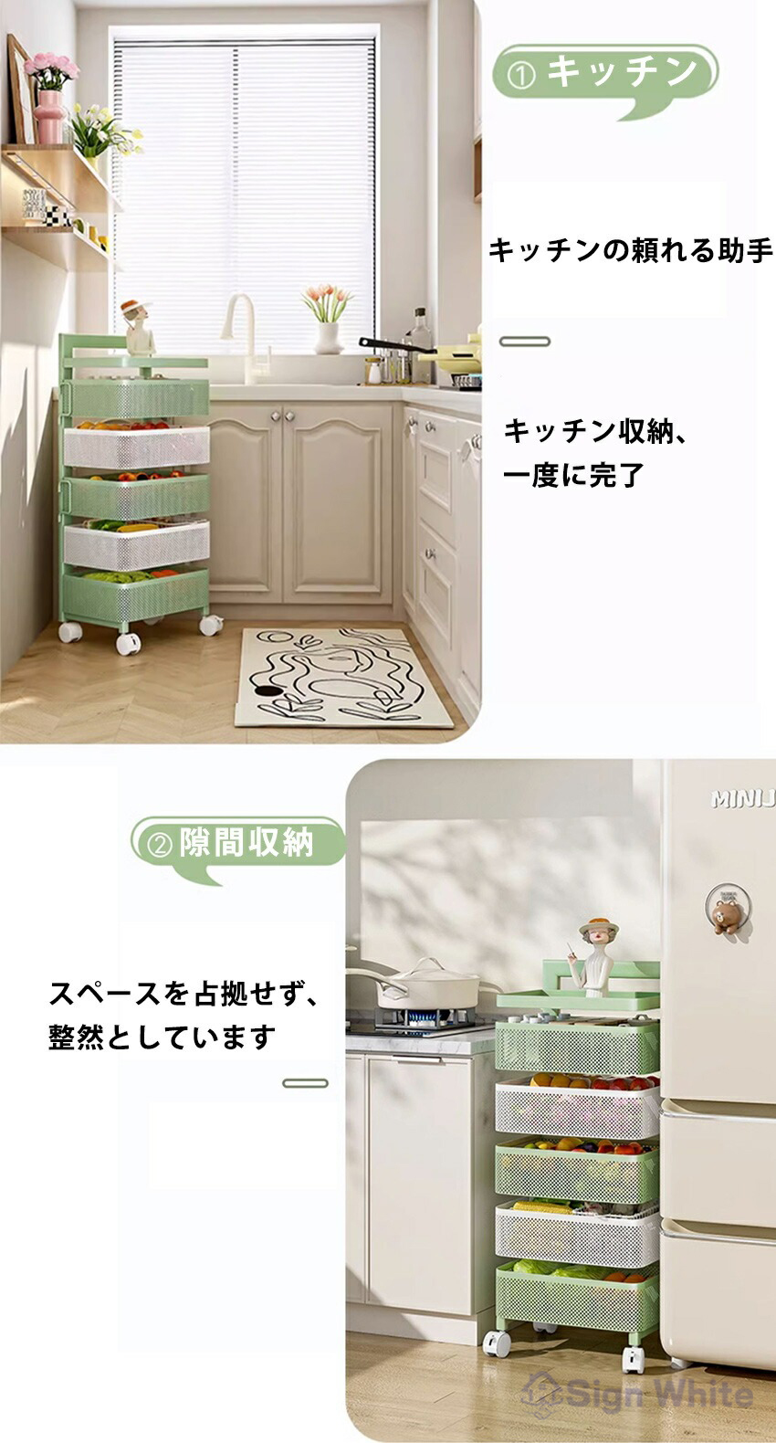 キッチンワゴン 回転 ワゴン サイドワゴン キャスター付き サイド