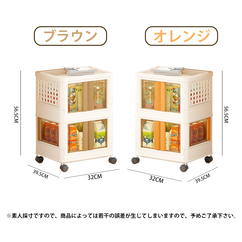 キッチンワゴン ワゴン キャスター付き ストッパー付き 扉付き 天板
