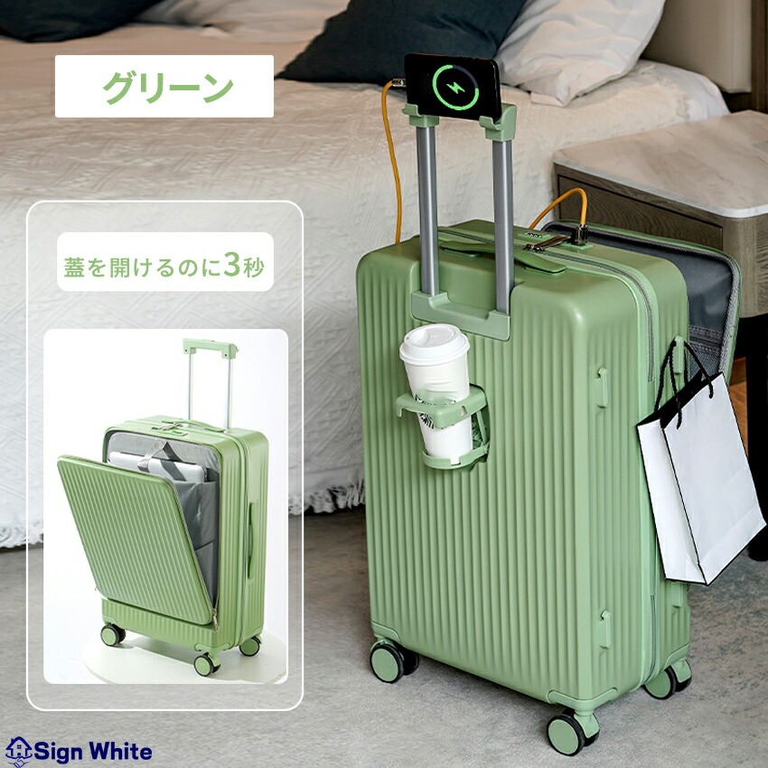 多機能 スーツケース フロントオープン 機内持ち込み mサイズ  sサイズ  lサイズ  キャリーケ...