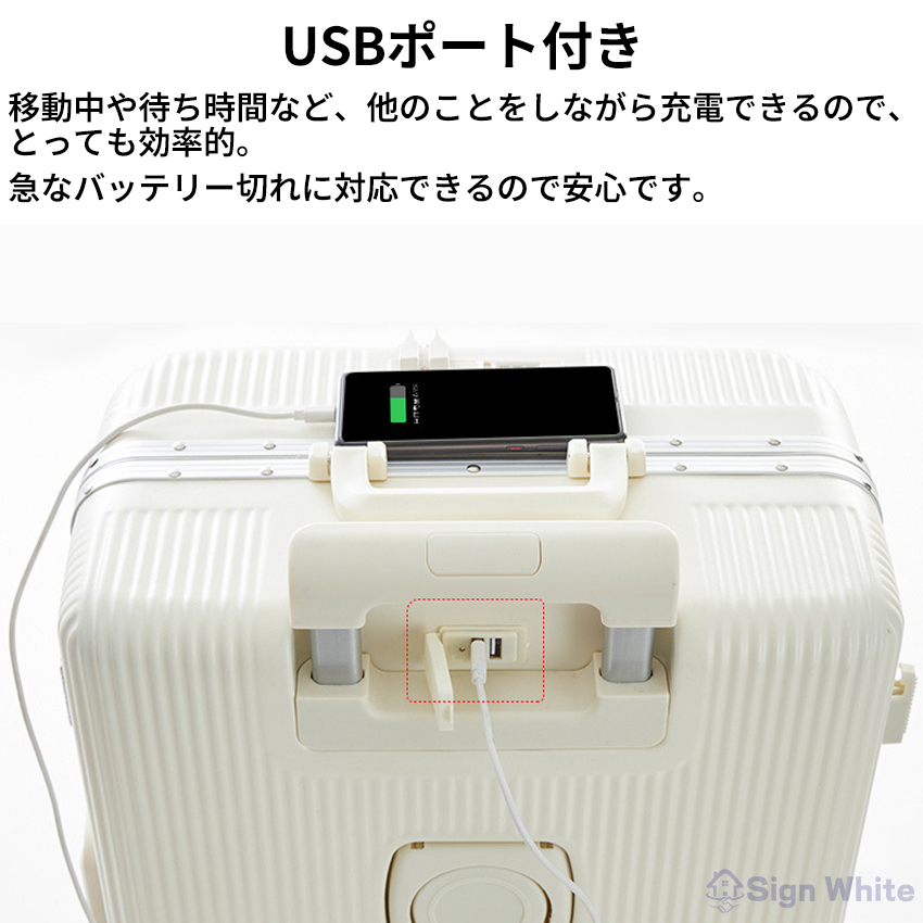 新品✨キャリーケースUSBポート付充電機能軽量 (Mサイズ/47L, ホワイト) 楽天市場】2023 最新デザイン スーツケース 大容量 キャリー