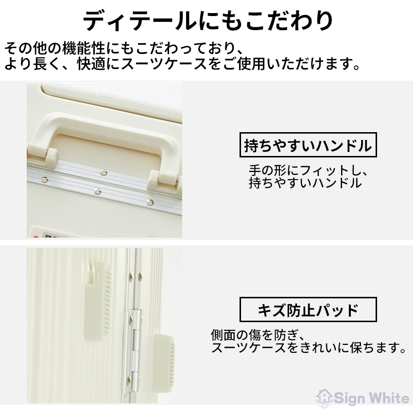 スーツケース キャリーケース Mサイズ 白 おしゃれ 人気フロントオープン多機能 スーツケース キャリーケース フロントオープン sサイズ mサイズ