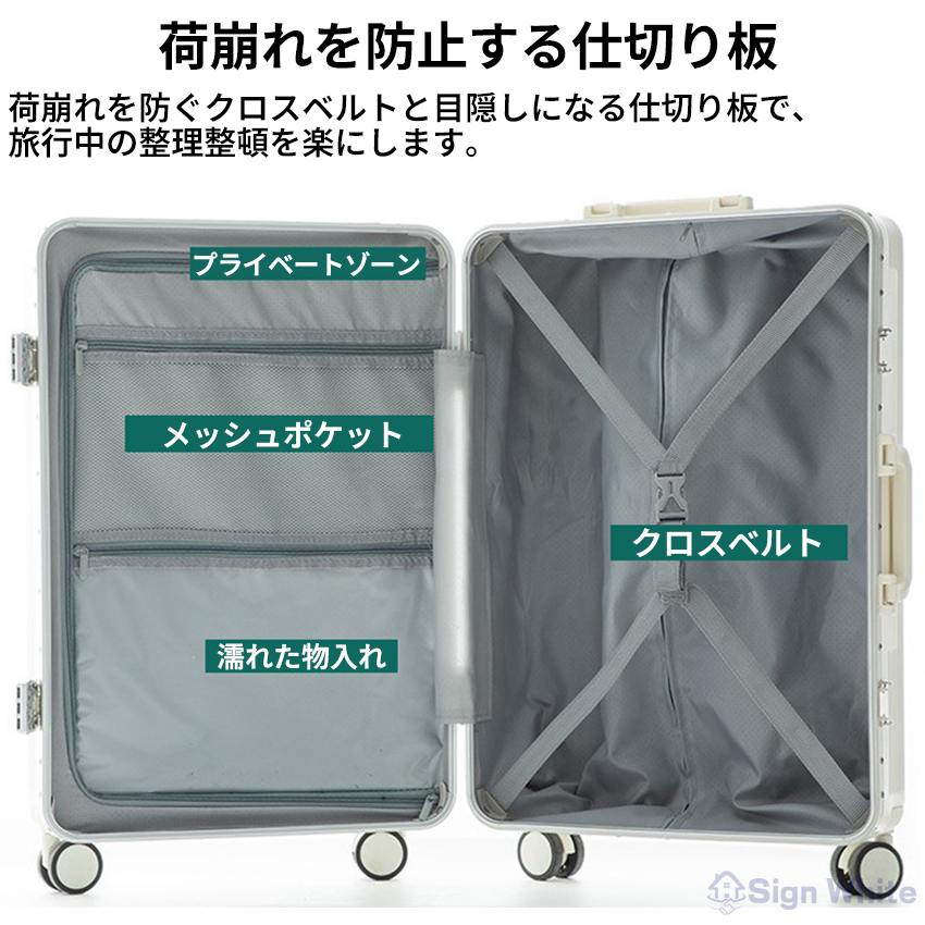 可愛い お洒落 Mサイズ スーツケース キャリーケース 便利 フロントオープン 楽天市場】キャリーケース スーツケース かわいい フロント