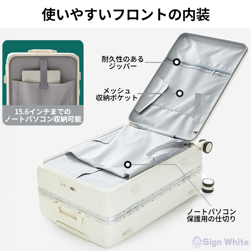 スーツケース キャリーケース フロントオープン sサイズ mサイズ