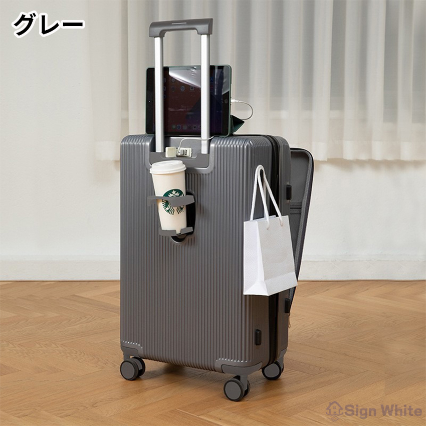 スーツケース キャリーケース フロントオープン sサイズ mサイズ
