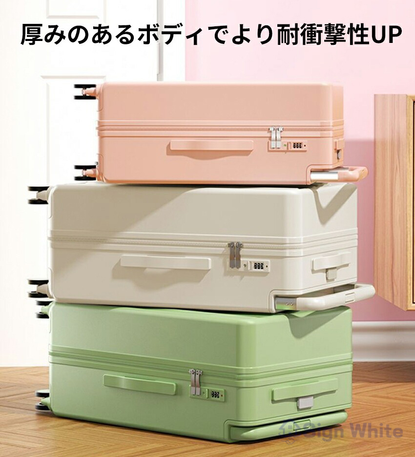 スーツケース キャリーケース キャリーバッグ おしゃれ 軽量 静音