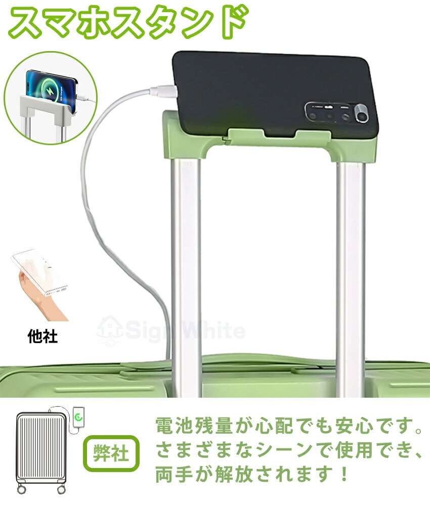 スーツケース キャリーバッグ フロントオープン 前開き 機内持ち込み