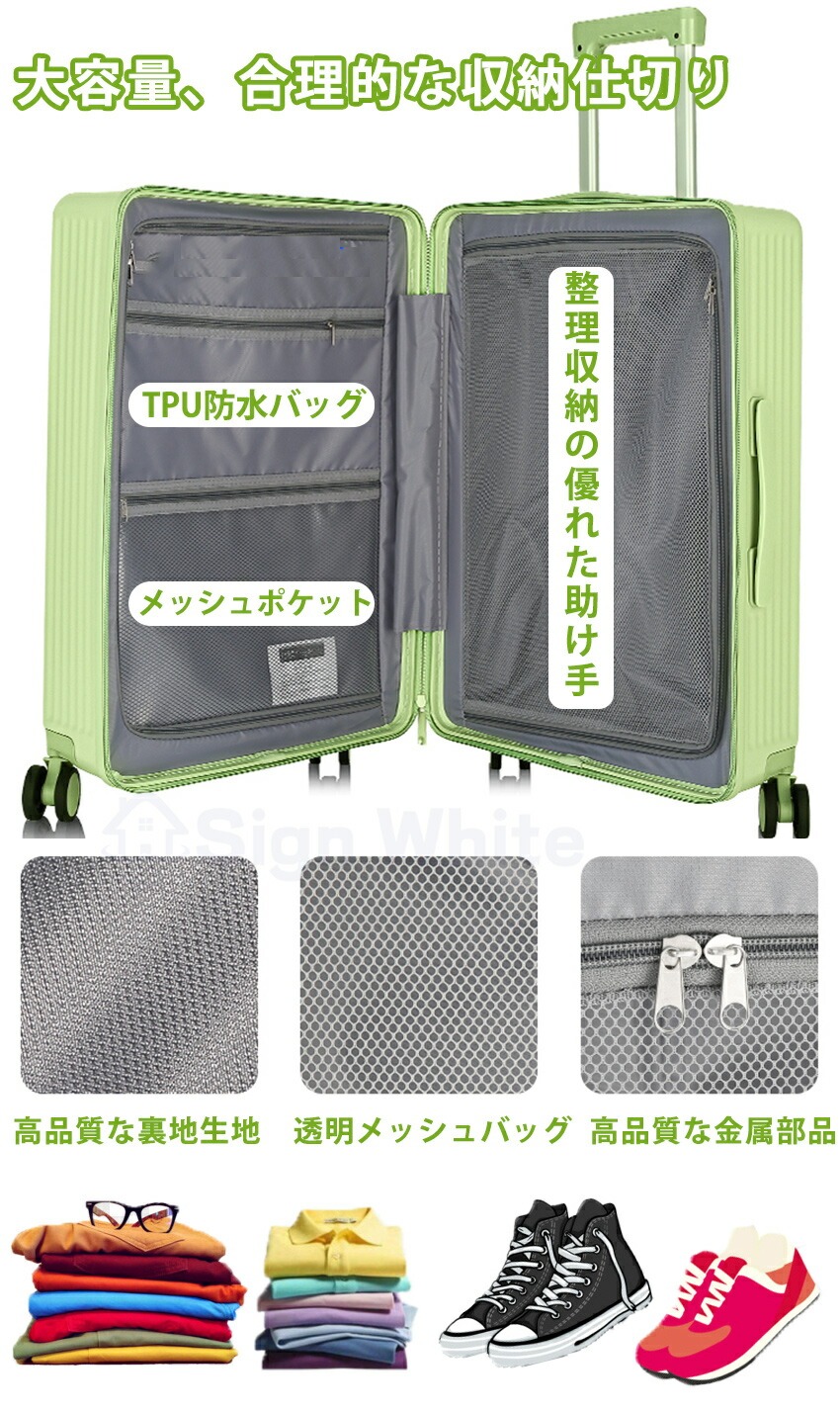 キャリーケース スーツケース ファスナータイプ 前開き ドリンクホルダー USB 楽天市場】キャリーケース フロントオープン スーツケース 機内