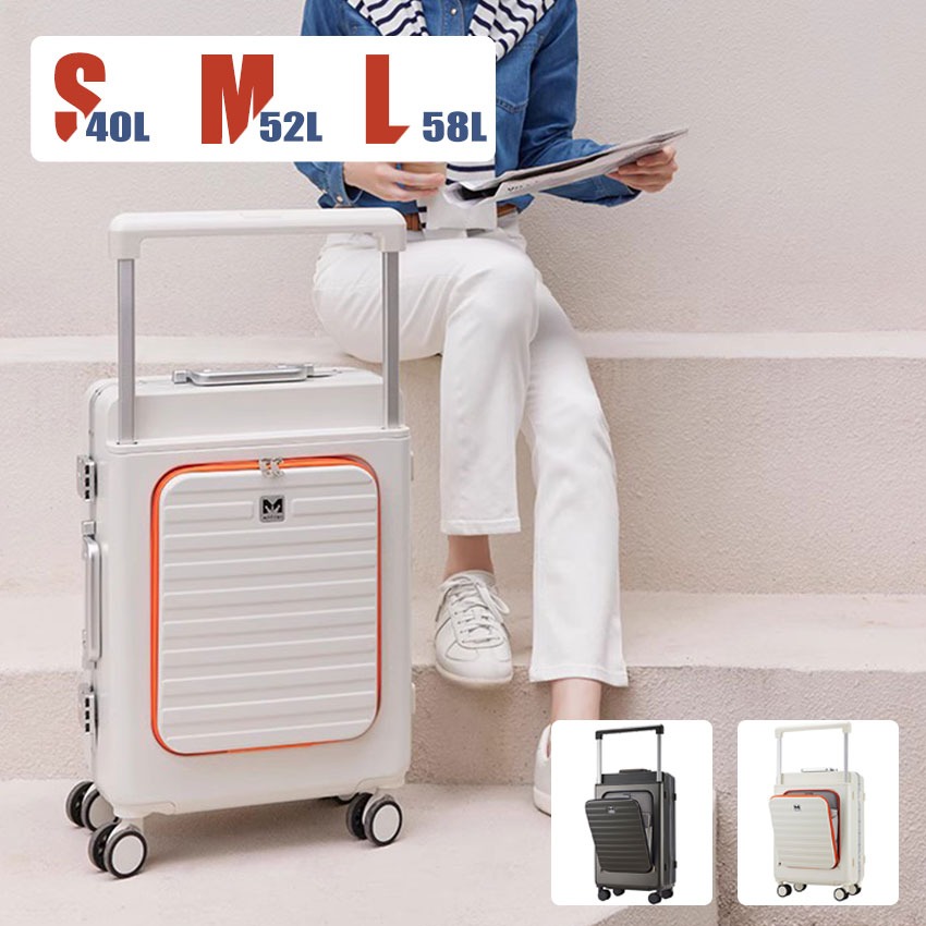 スーツケース キャリーバッグ 機内持込 キャリーケース mサイズ l