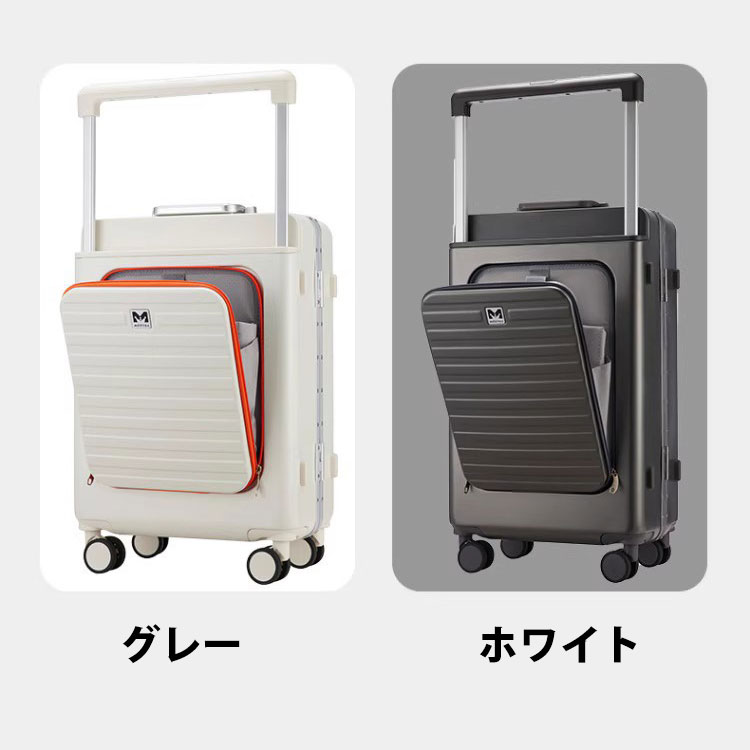 スーツケース キャリーバッグ 機内持込 キャリーケース mサイズ l