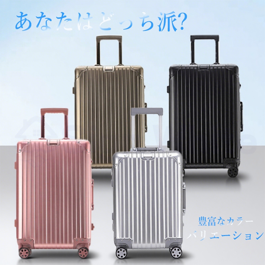 前開き スーツケース 多機能キャリーケース 機内持ち込み フロント