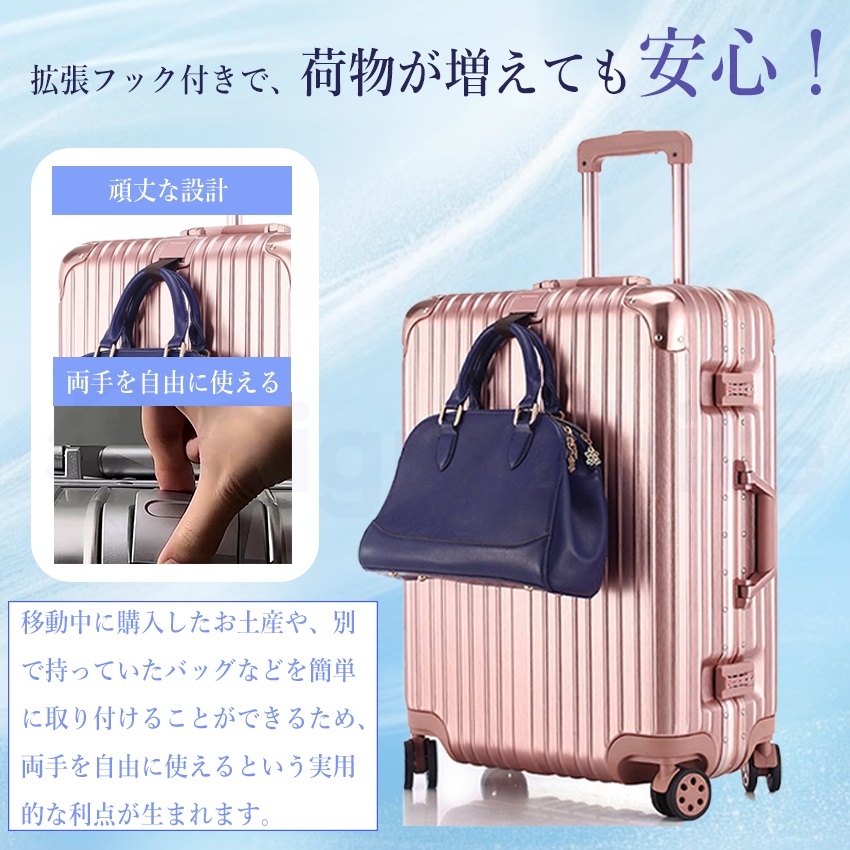 前開き スーツケース 多機能キャリーケース 機内持ち込み フロント