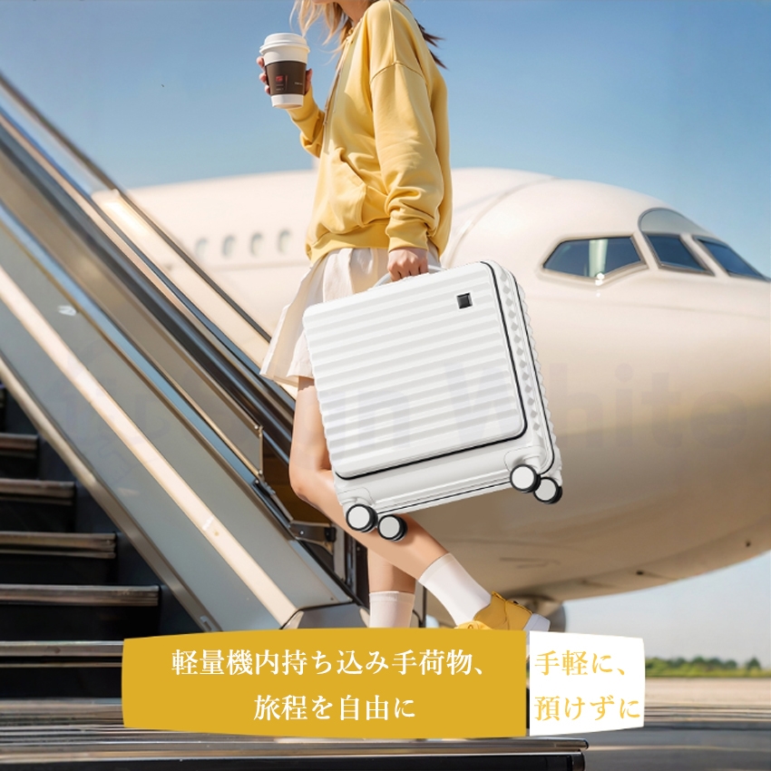 キャリーケースの商品詳細1