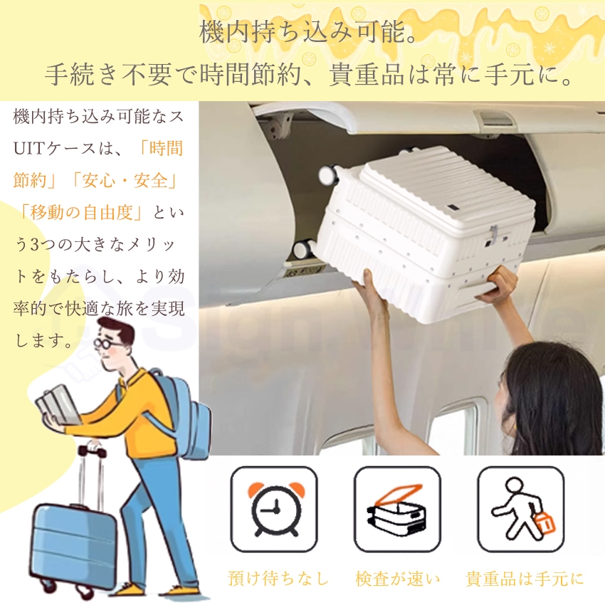 キャリーケースの商品詳細1