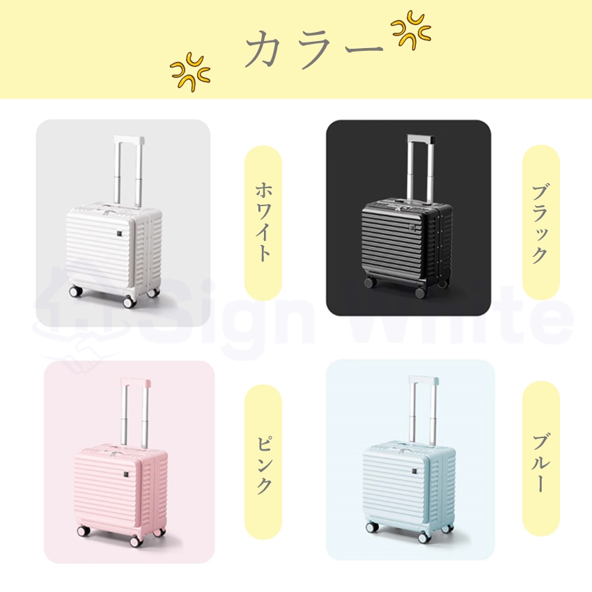 キャリーケースの商品詳細12