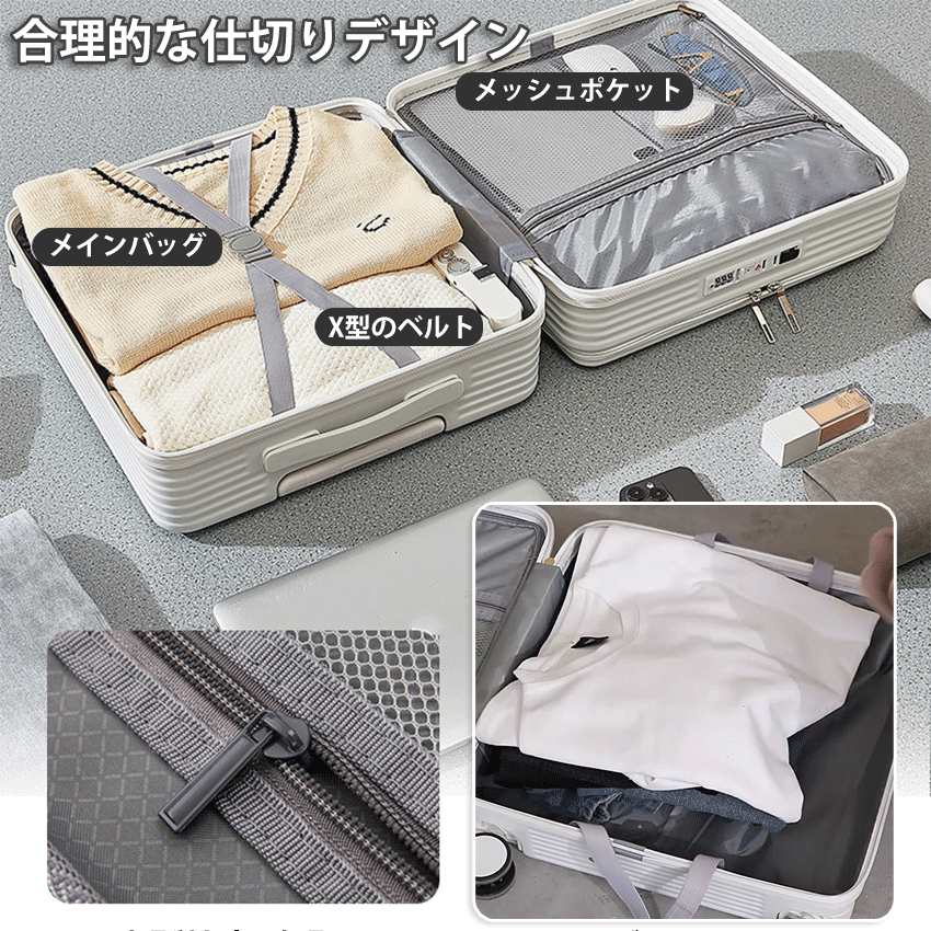 スーツケース S 40L フロントオープン 機内持ち込み キャリーケース 白 楽天市場】スーツケース Sサイズ 40L フロントオープン