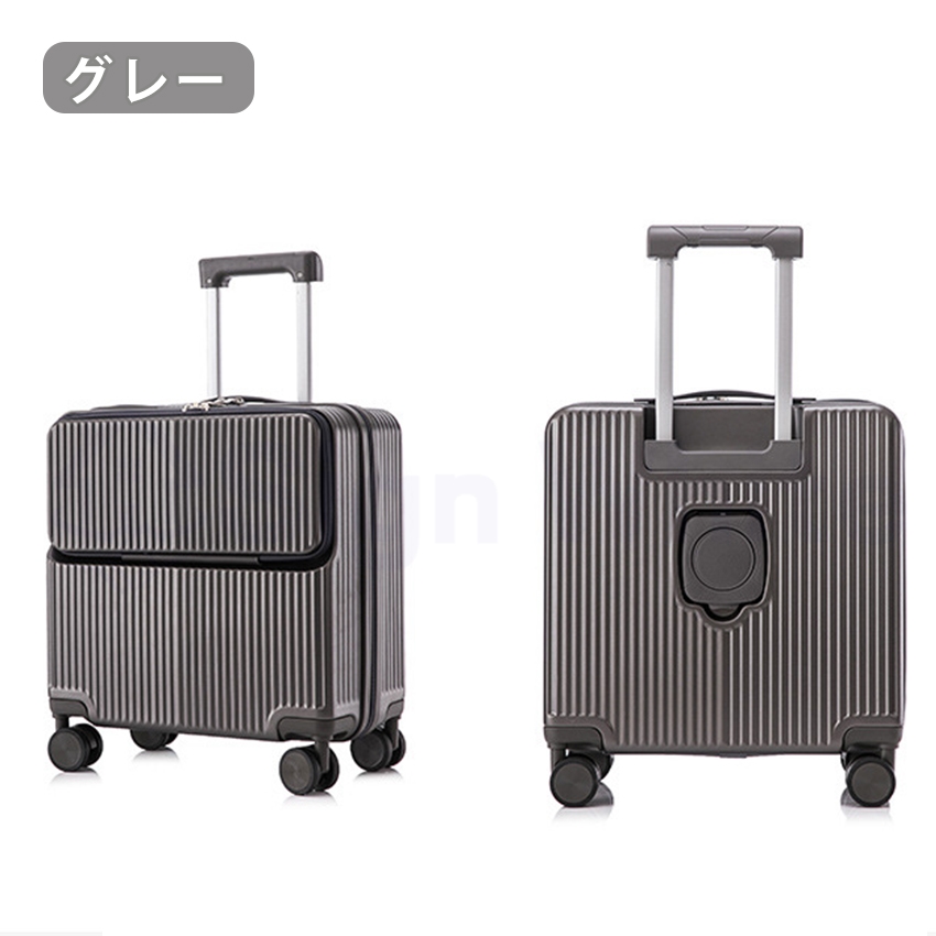 スーツケース キャリーケース フロントオープン sサイズ mサイズ