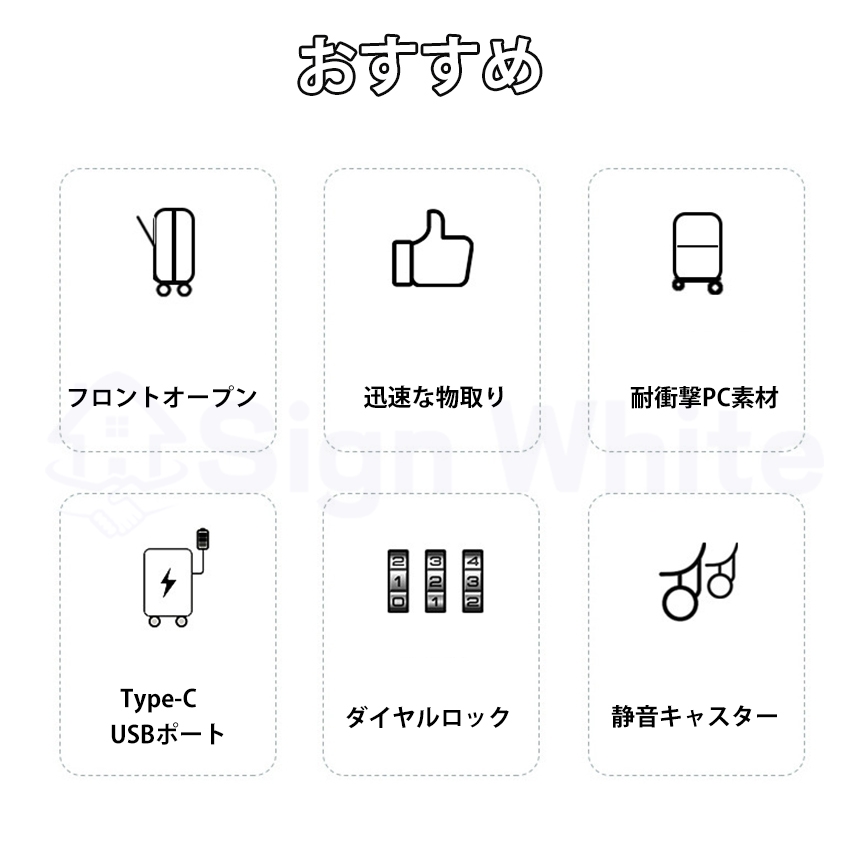 スーツケース キャリーケース フロントオープン sサイズ mサイズ 機内持ち込み 前開き かわいい 軽量 静音 多機能キャリーケース キャリーバッグ s mの画像