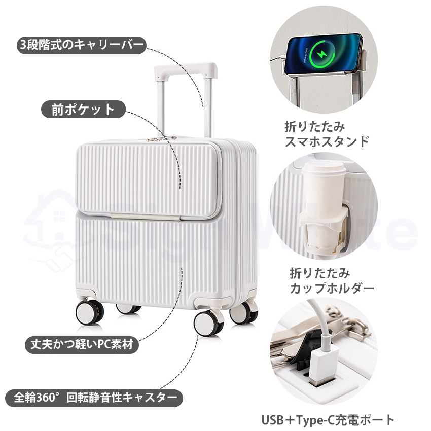スーツケース キャリーケース フロントオープン sサイズ mサイズ
