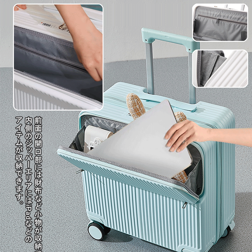 スーツケース キャリーケース フロントオープン sサイズ mサイズ 機内持ち込み 前開き かわいい 軽量 静音 多機能キャリーケース キャリーバッグ s mの画像