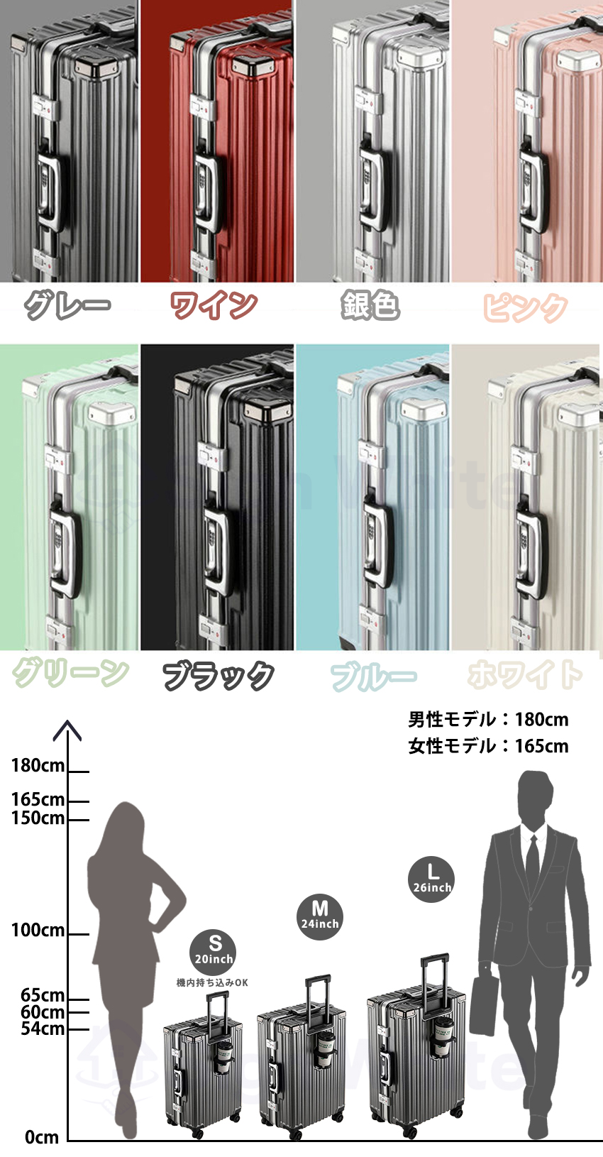 キャリーケース スーツケース ドリンクホルダー 機内持ち込み キャリーケース スーツケース ドリンクホルダー 機内持ち込み