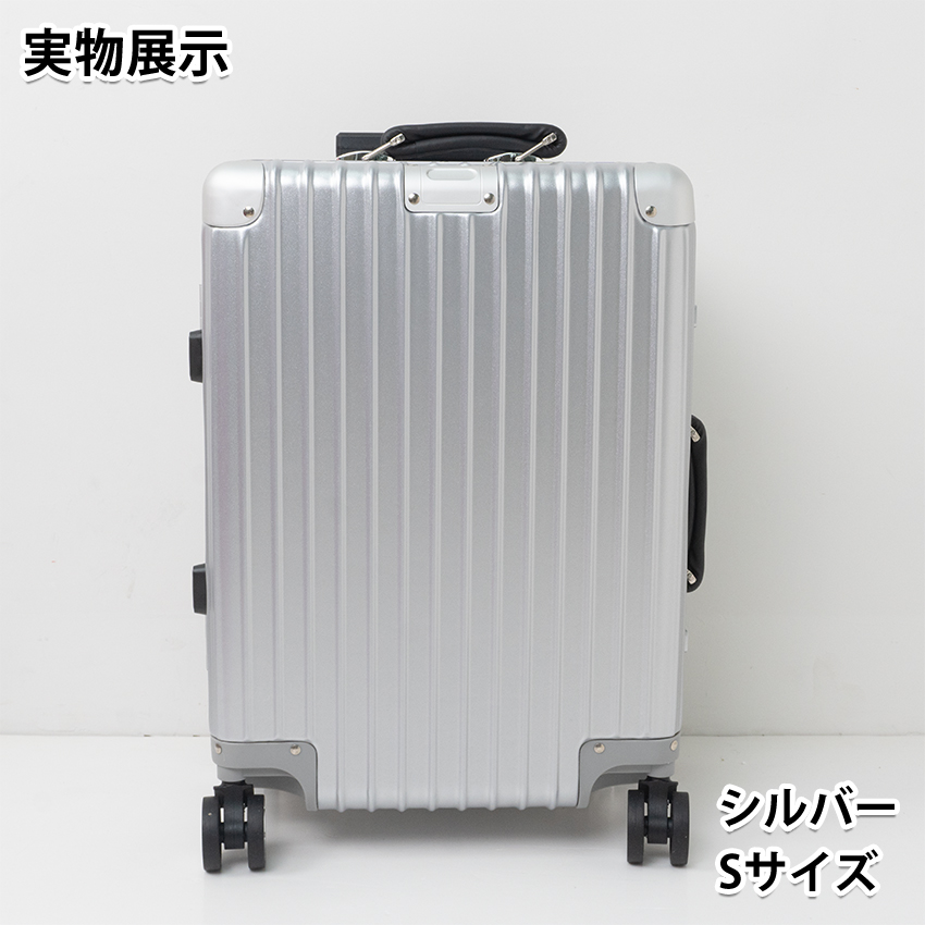 スーツケース キャリーケース アルミ sサイズ mサイズ lサイズ 機内持ち込み 軽量 静音 多機能キャリーケース キャリーバッグ s m l おしゃれの画像
