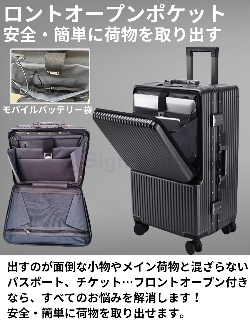 スーツケース フロントオープン 前開き 機内持ち込み キャリーケース