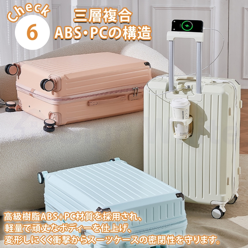 スーツケース キャリーケース ドリンクホルダー s m 機内