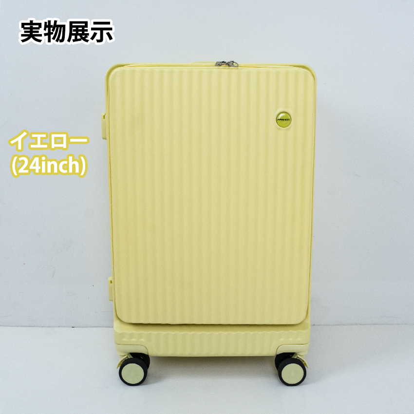 スーツケース フロントオープン 機内持ち込み 前開き キャリーケース S
