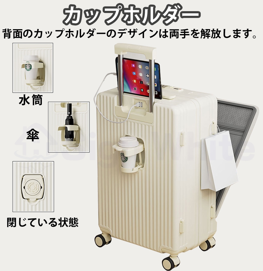 スーツケース フロントオープン 機内持ち込み 前開き キャリーケース S