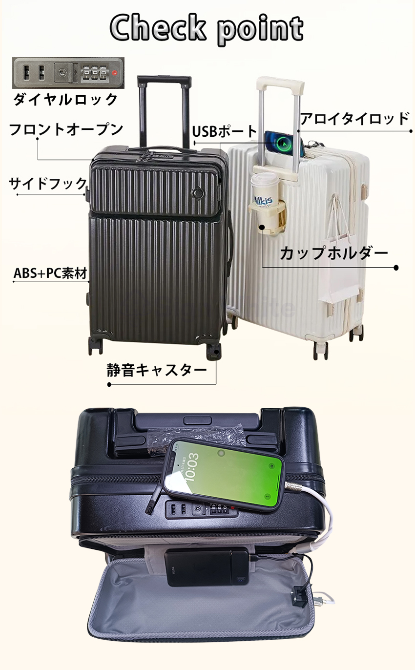 スーツケース フロントオープン 多機能 機内持ち込み 前開き