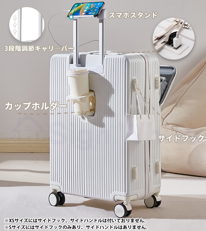 スーツケース 機内持ち込み フロントオープン 多機能スーツ