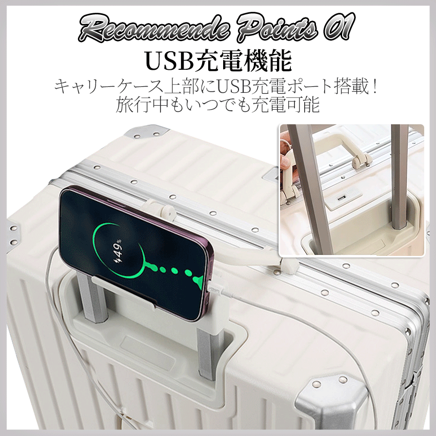 スーツケース キャリーケース 機内持ち込み キャリーバッグ USB