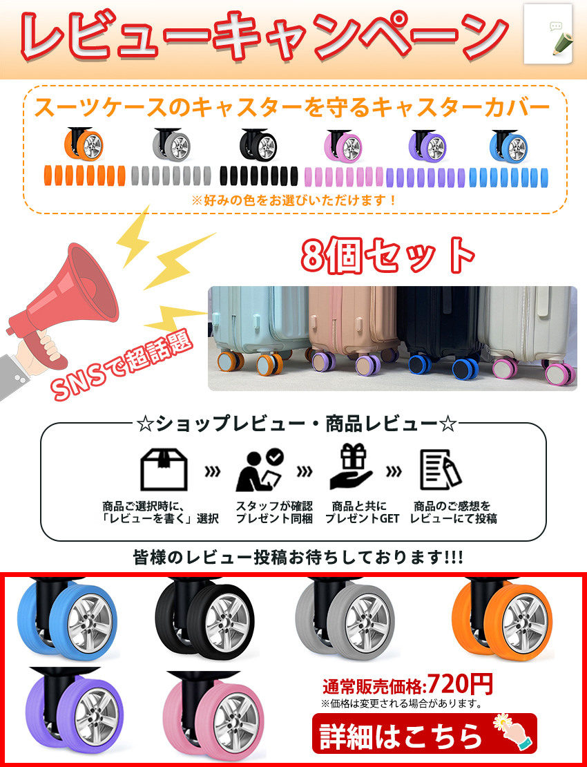 スーツケース キャリーバッグ ドリンクホルダー usbポート カップ