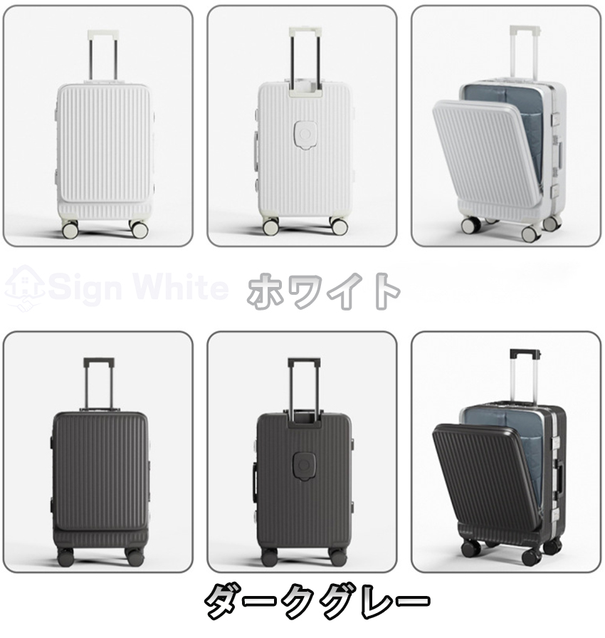 訳アリ❣️スーツケース フロントオープン USBポート カップホルダー ブラック Amazon | スーツケース フロントオープン 前開き USBポート付き