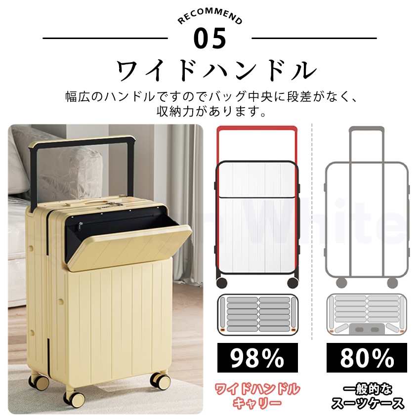 スーツケース キャリーケース フロントオープン ドリンクホルダー 機内