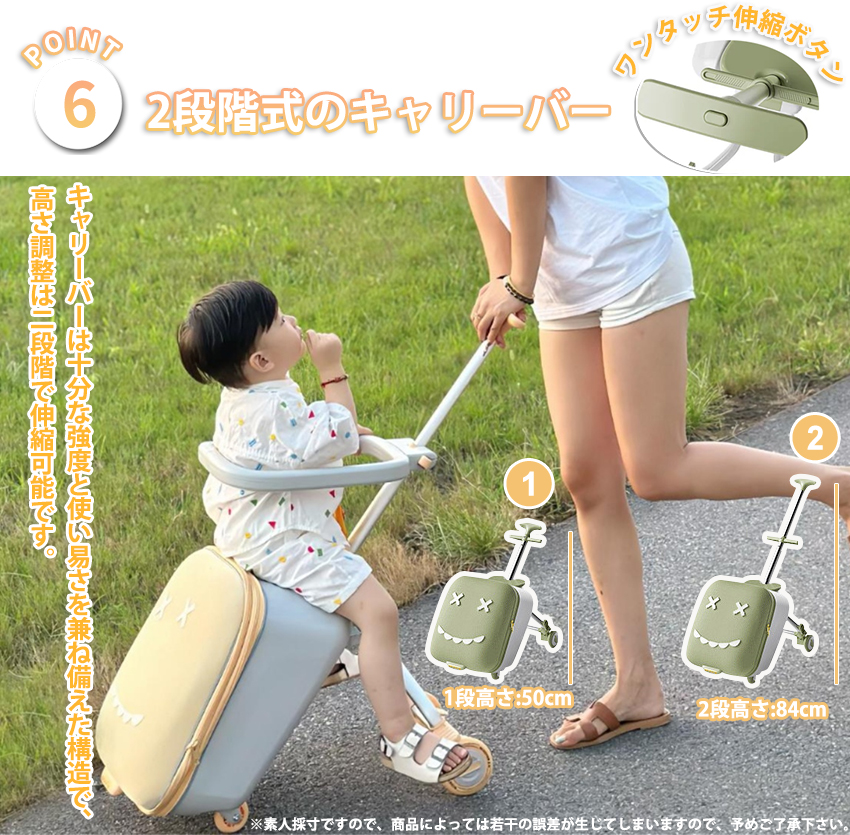 乗れる スーツケース 子供用