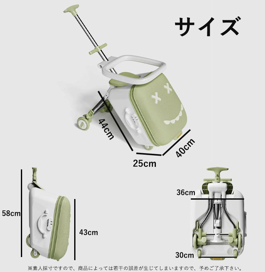 乗れる スーツケース 子供用