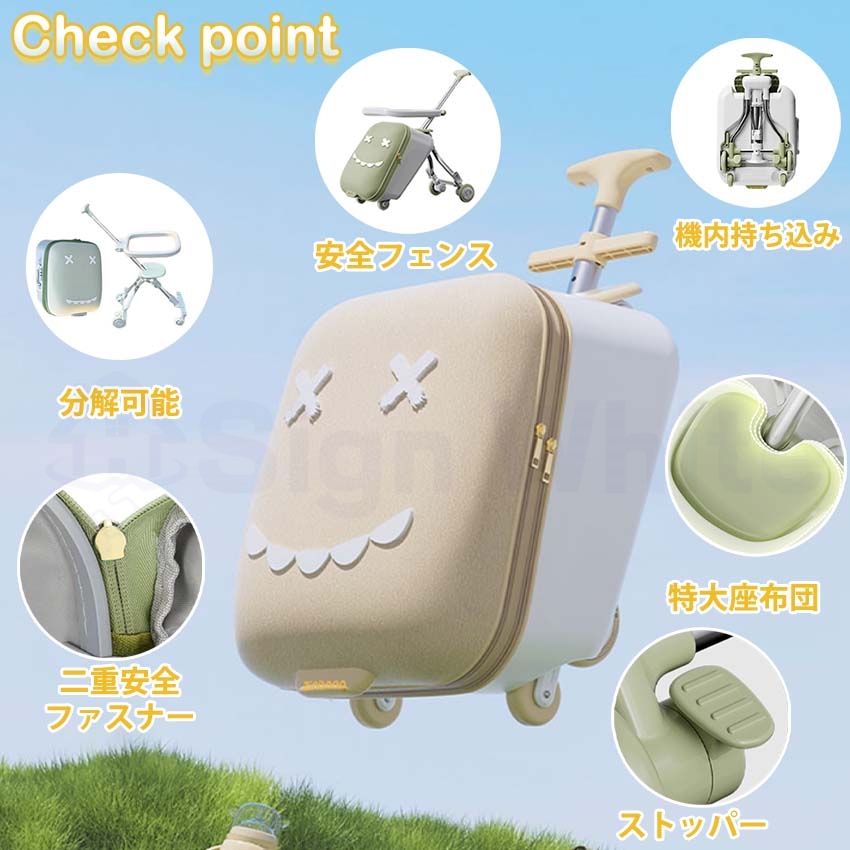乗れる スーツケース 子供用