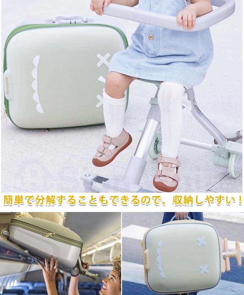 乗れる スーツケース 子供用
