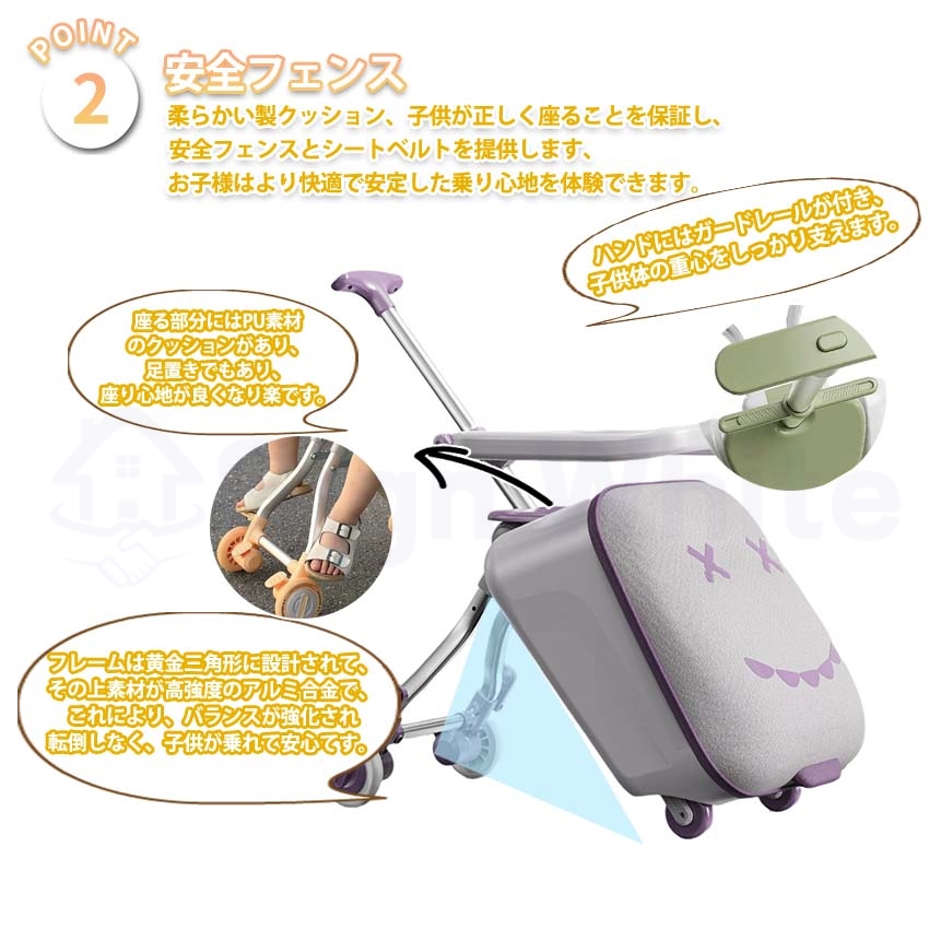 乗れる スーツケース 子供用
